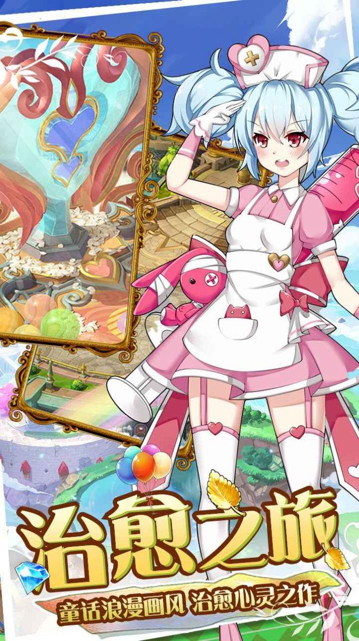 屠魔公主西贝拉