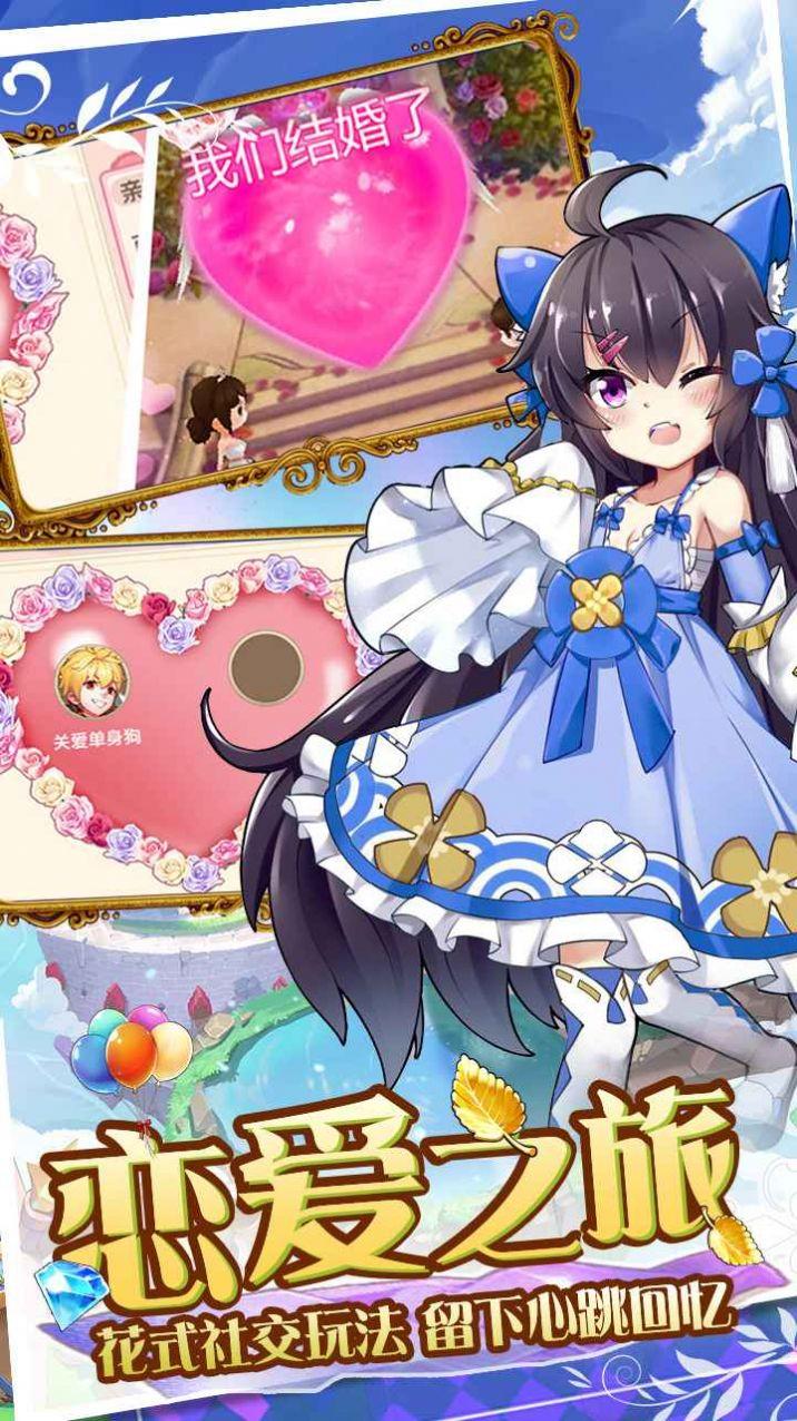 屠魔公主西贝拉