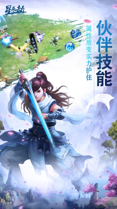 破天刀无限送充值版安卓版下载