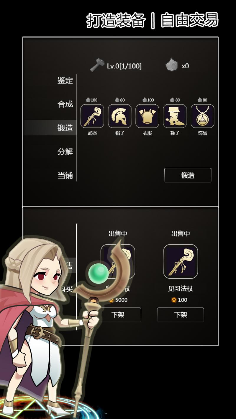 魔法大乱斗OL安卓版