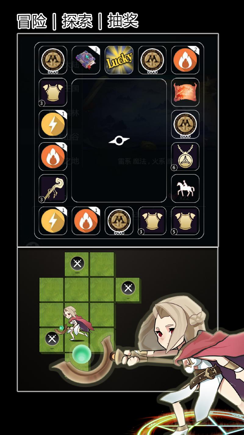 魔法大乱斗OL安卓版