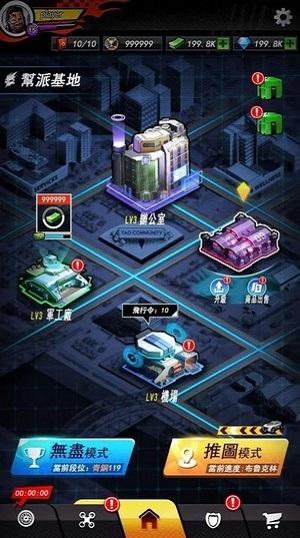 口袋战车手机版
