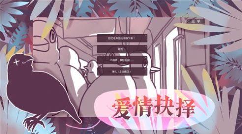 火鸟汉化组