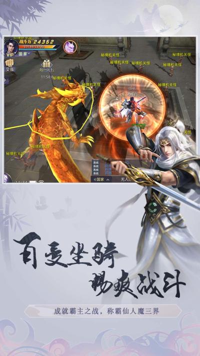剑与荣耀果盘版