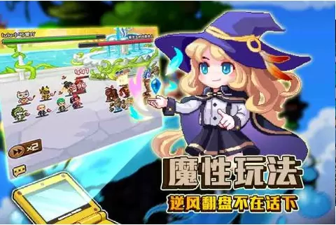 豆丁历险记1.3.6