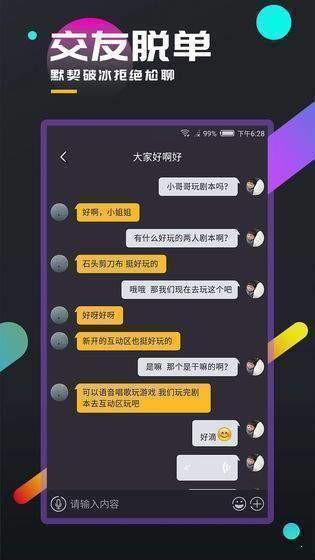 百变大侦探长生咒最新版