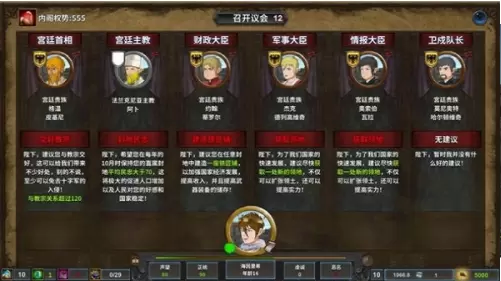 指尖王权生存战争