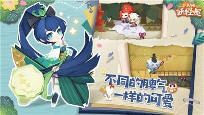 阴阳师妖怪屋鬼灭之刃联动