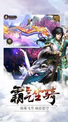 蜀山世界八大剑派