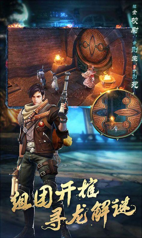 风水墓云决