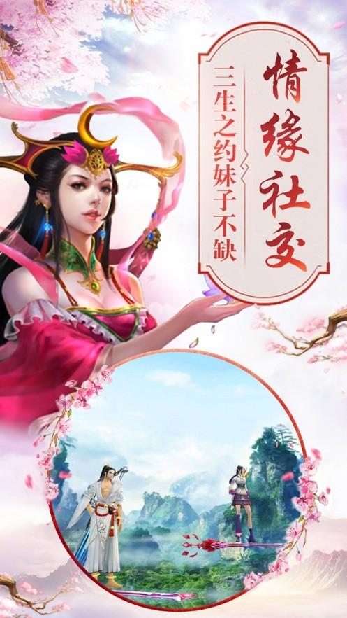 除妖师免费版