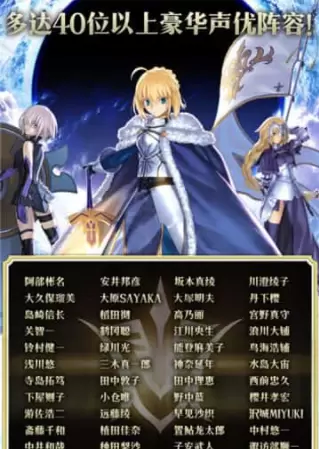 Fgo国服宇宙凛版本