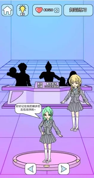 主播偶像生存记游戏