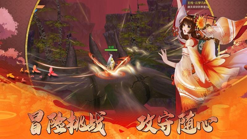 妖姬帝国