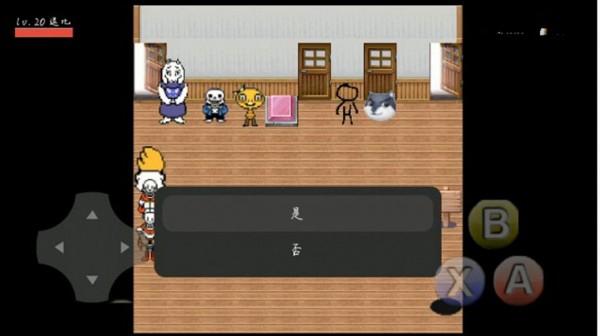 UT荣耀