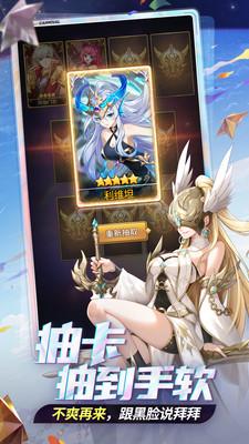 闪烁之光安卓版