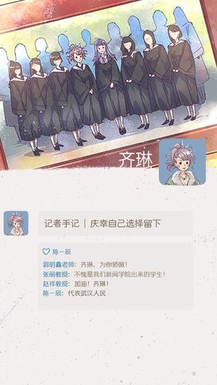 夜幕中的菖蒲