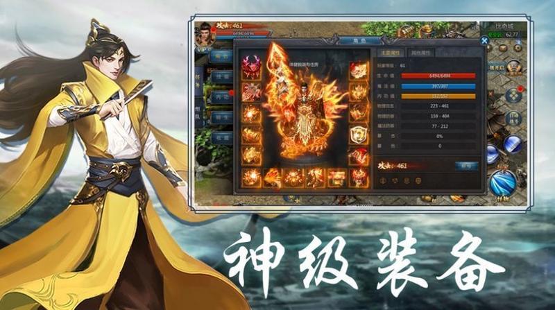 武之圣凰