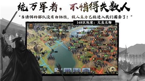 率土之滨3.1.5