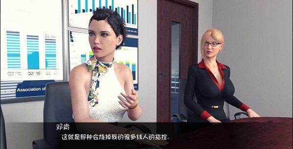 杰西卡的新闻