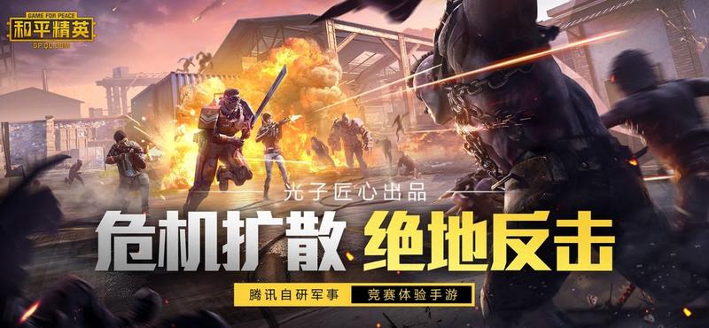 虎生游戏助手