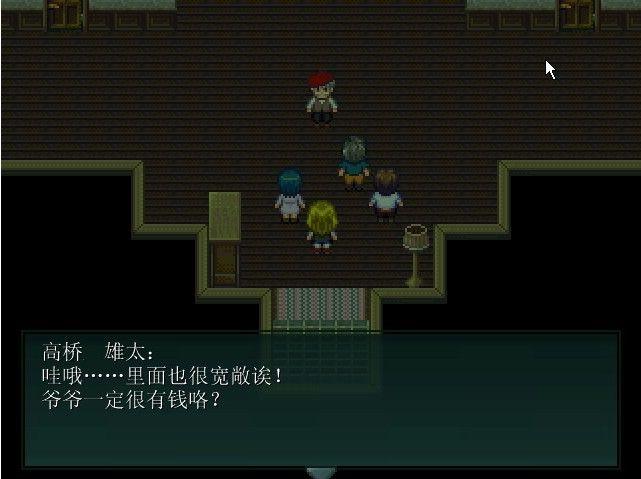 人鱼沼重制版