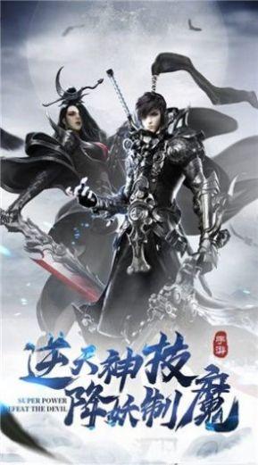 寻梦诸天免费版