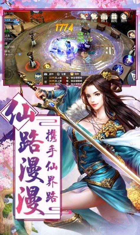 龙啸九天免费游戏