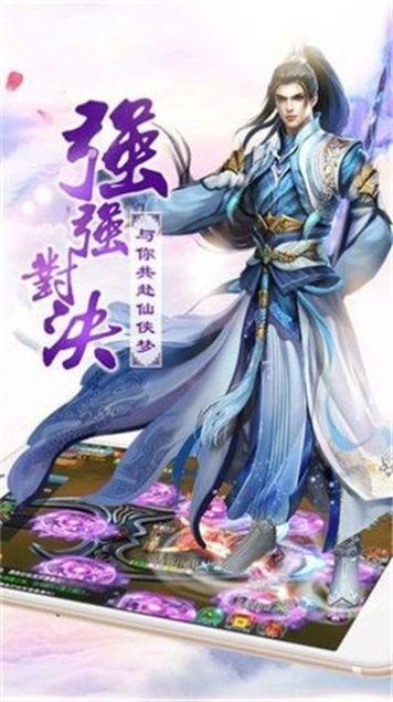 天剑轩辕录