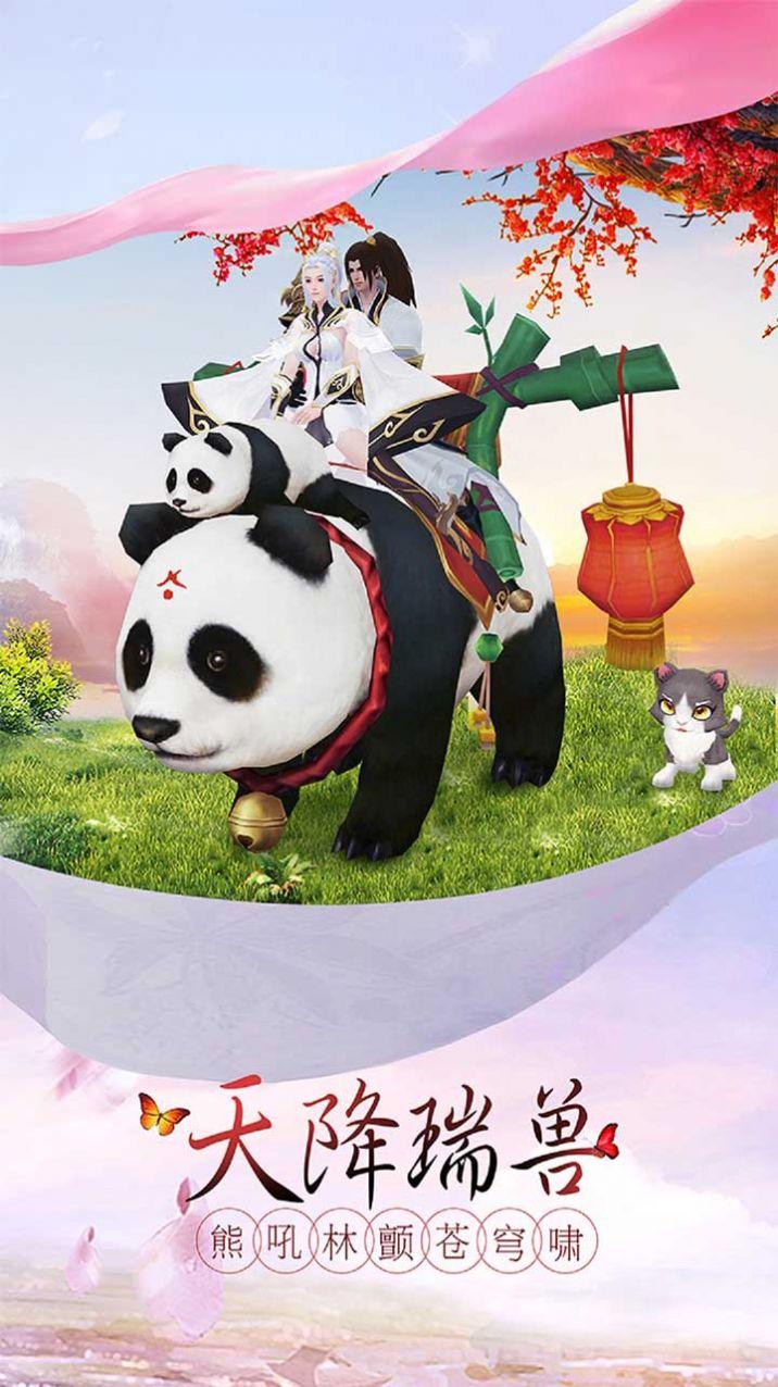 天极镇魂录