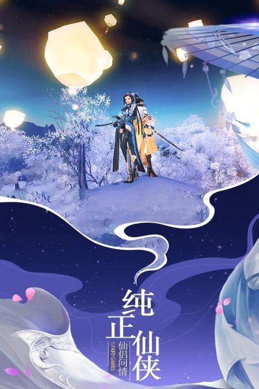 天命修真