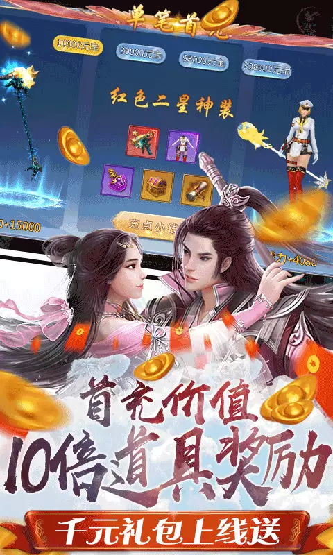 大刀客手游破解版下载