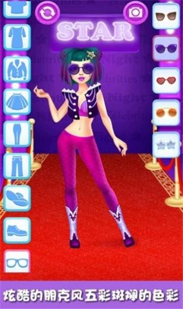 晚安晚安变装挑战