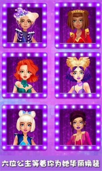 晚安晚安变装挑战