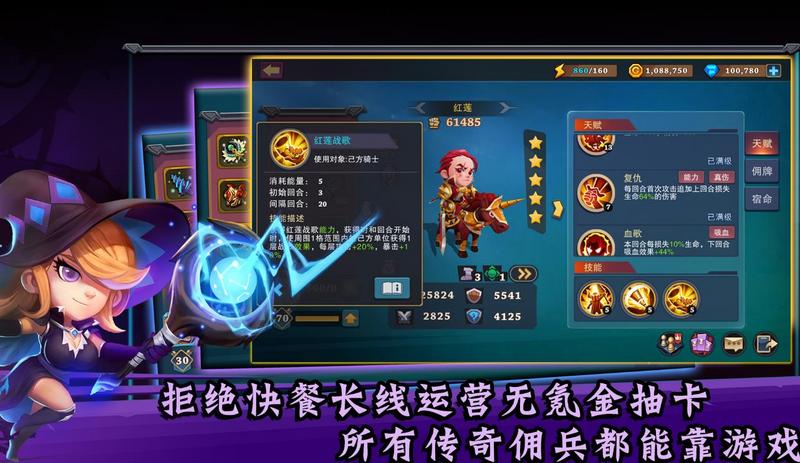 元素乱斗td