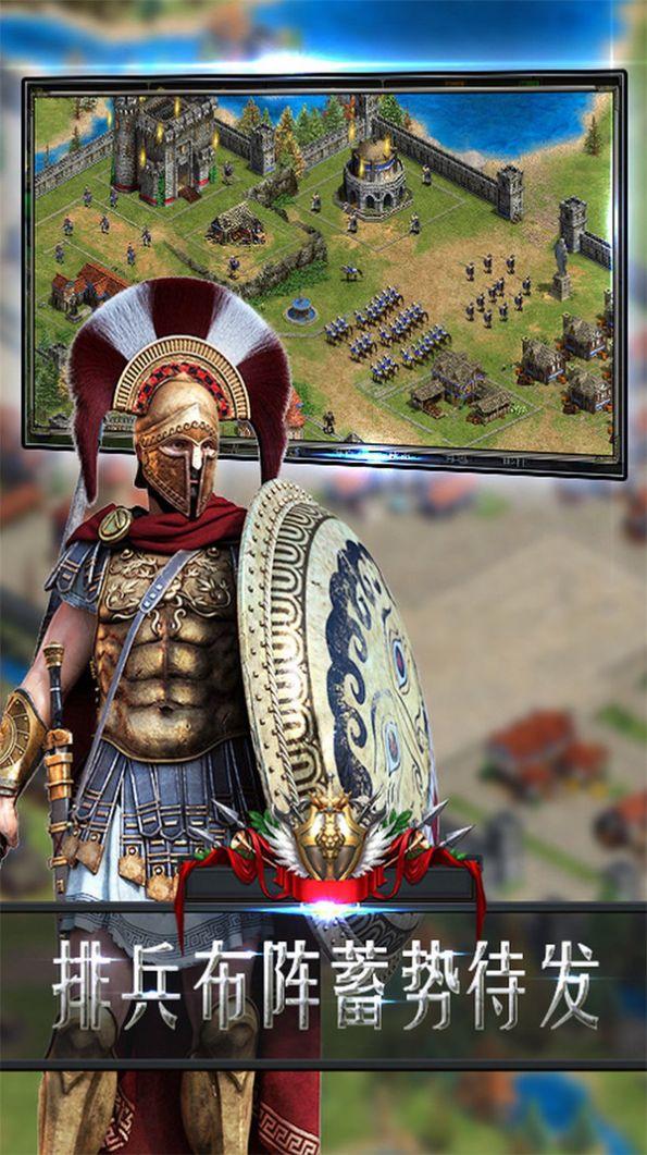 帝国骑兵团手游