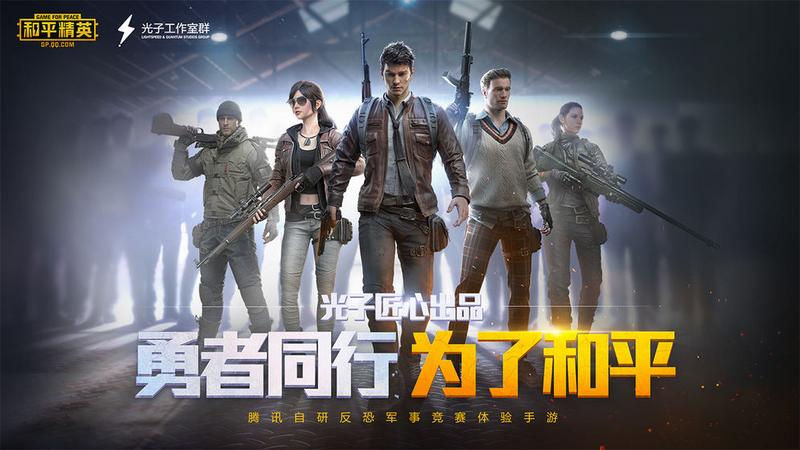 画质云画质助手免费版