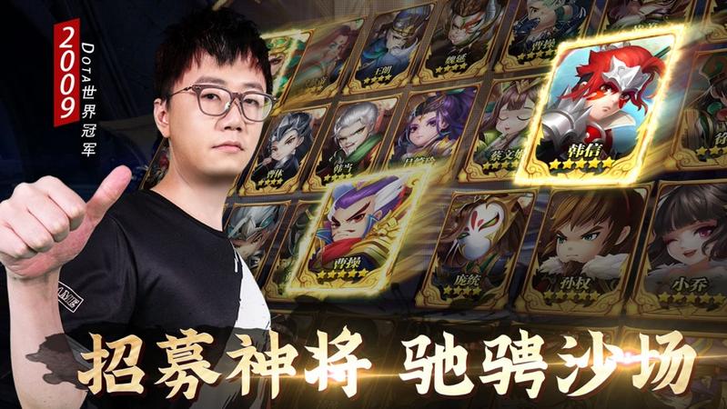 军师请布阵兑换码最新版