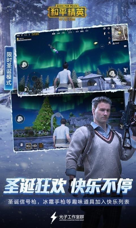 三岁画质助手最新版