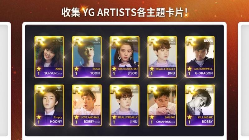 superster yg