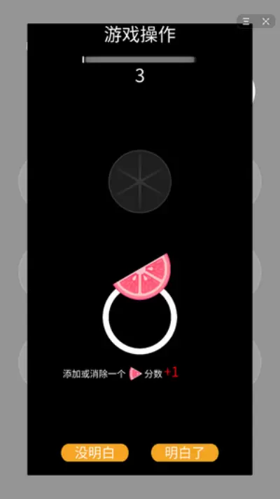 拼了个啥