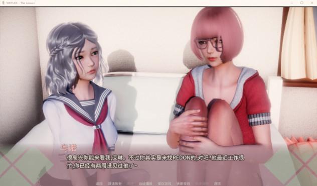 美德What if 2惩罚安卓版