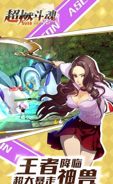 夜神超燃斗魂安卓版