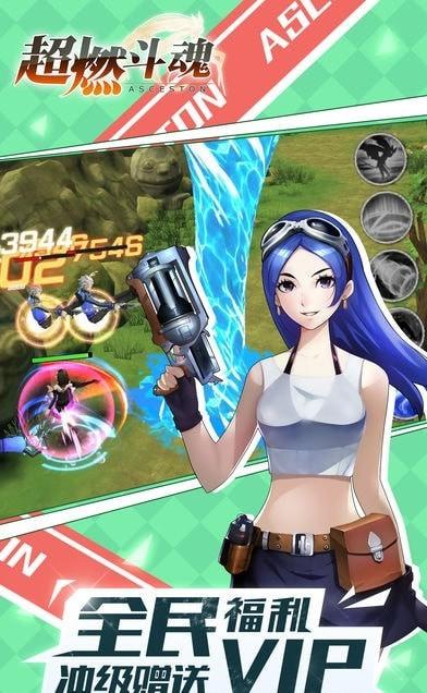 夜神超燃斗魂安卓版