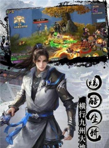 大乾葬仙人