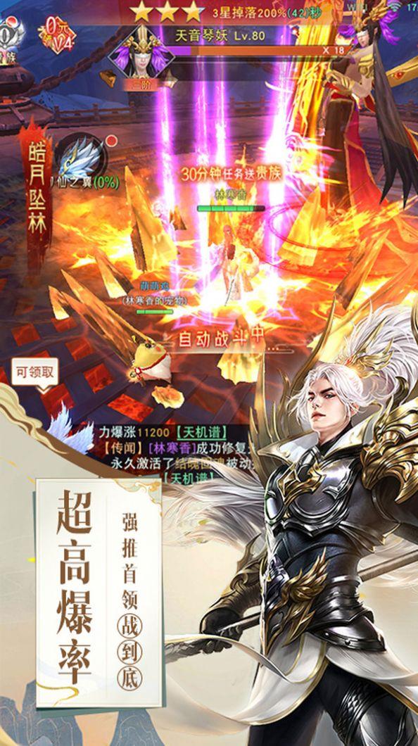 垂暮长生