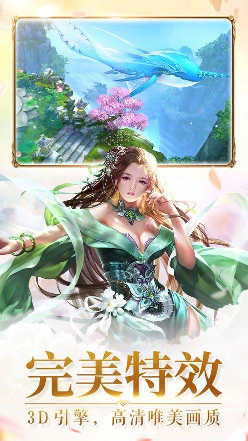 沉梦界