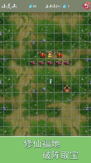 指尖修真无限修为版