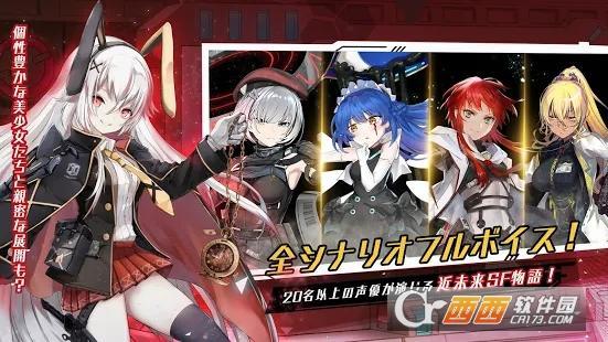 Operation Black Arc M