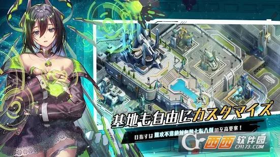 Operation Black Arc M